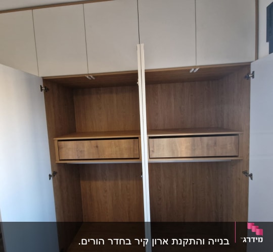 ארון עץ פתוח עם מגירות פנימיות